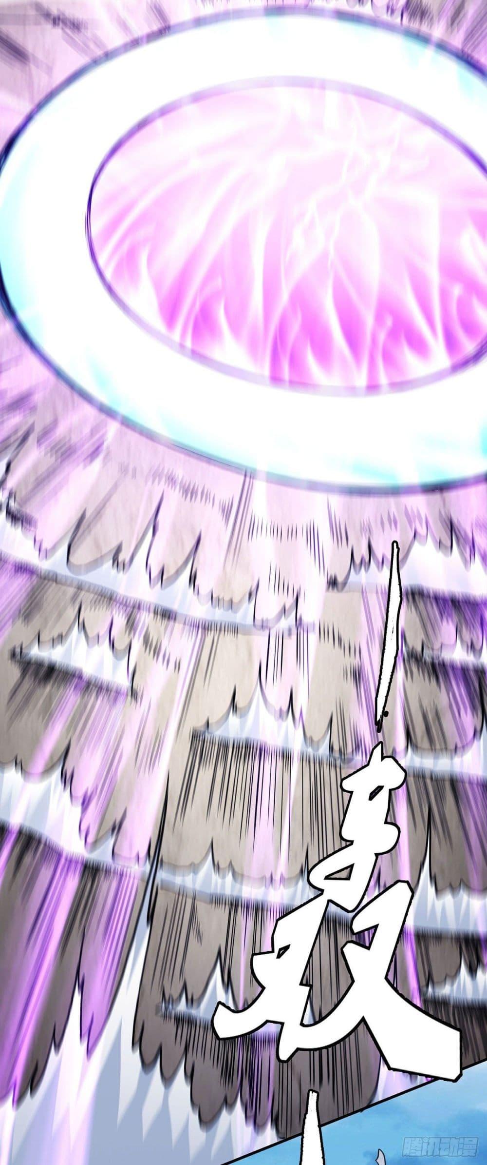 God of Martial Arts Chap 485 - Next Chap 486