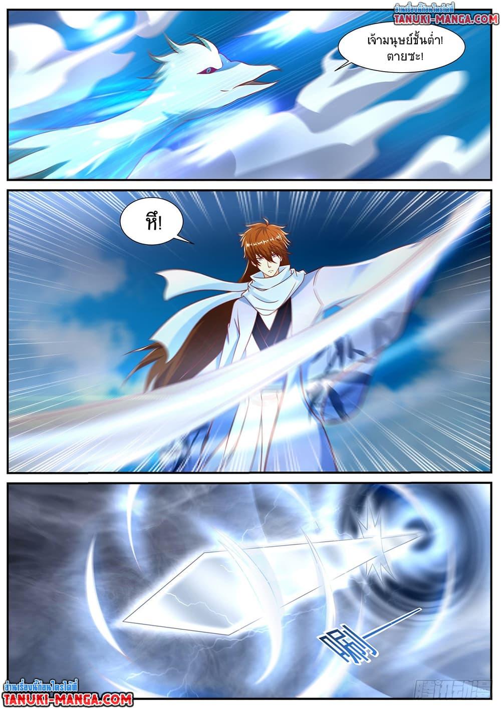 Rebirth Of the Urban Immortal Cultivator Chap 908 - Next Chap 909