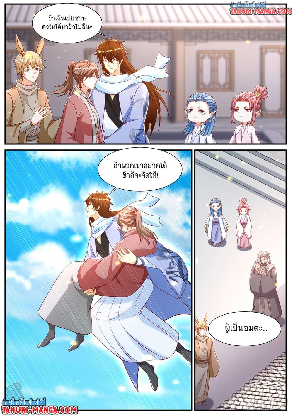 Rebirth Of the Urban Immortal Cultivator Chap 908 - Next Chap 909