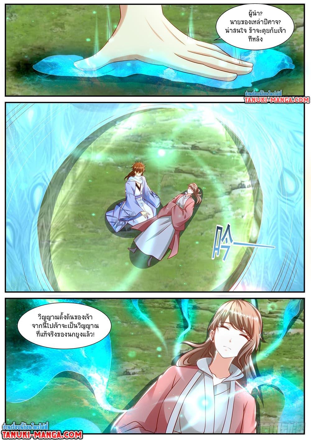 Rebirth Of the Urban Immortal Cultivator Chap 908 - Next Chap 909