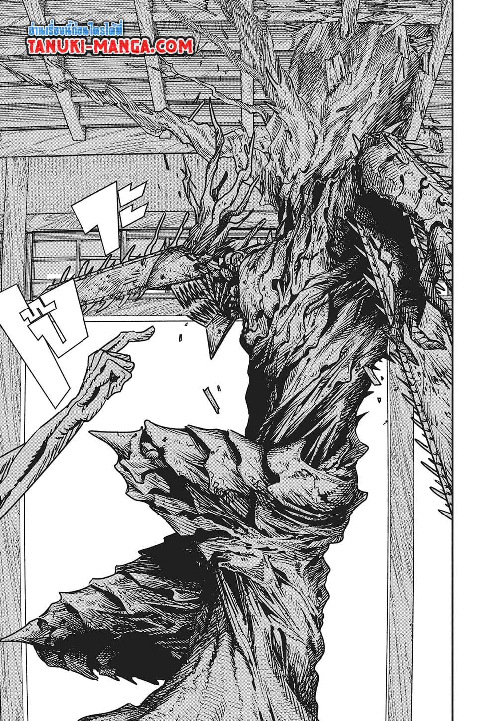มนุษย์เลื่อยยนต์ Chap 187 - Next Chap 188