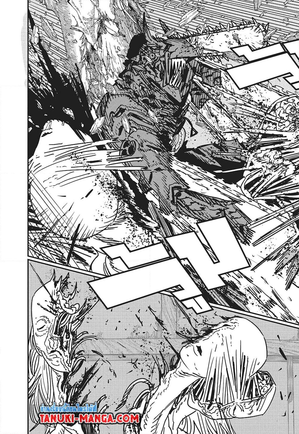 มนุษย์เลื่อยยนต์ Chap 187 - Next Chap 188