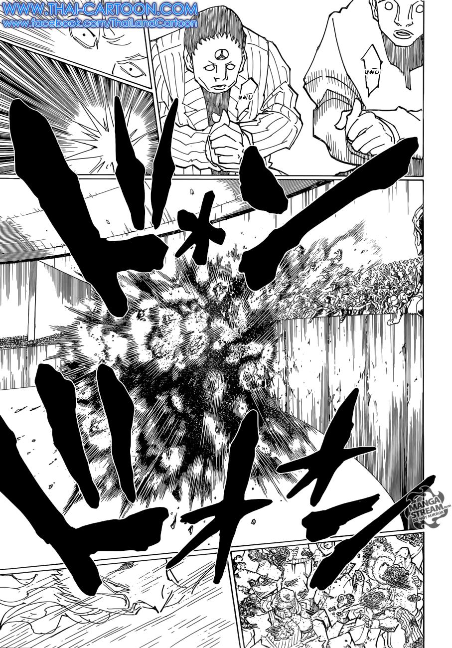 Hunter X Hunter Chap 356 - Next Chap 357