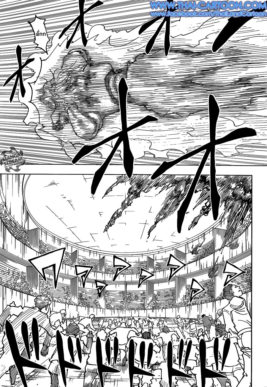 Hunter X Hunter Chap 356 - Next Chap 357