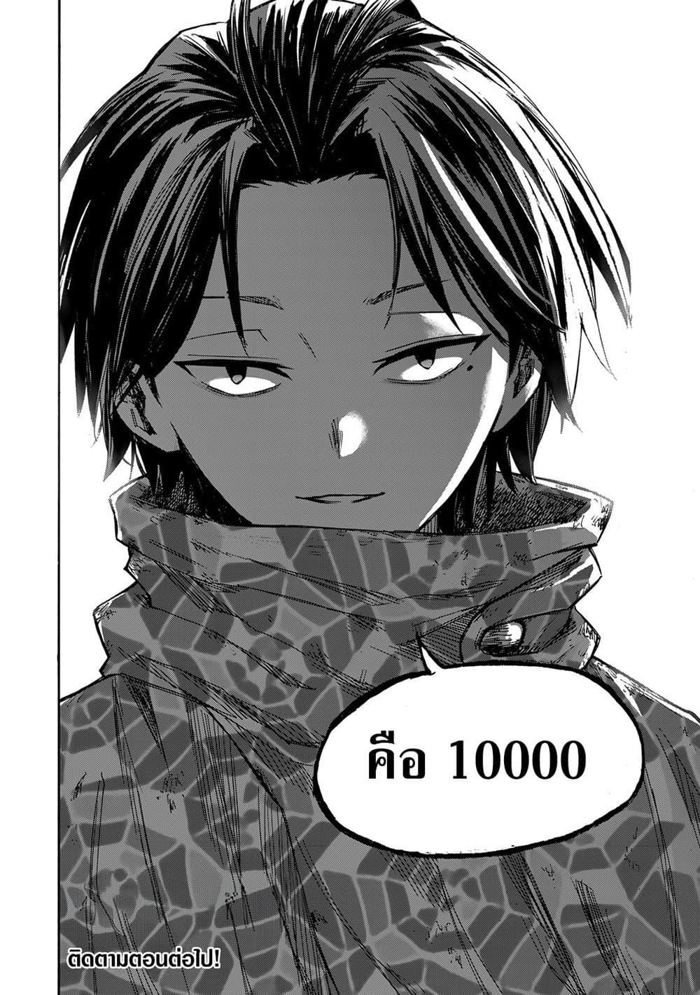 Saikyou de Saisoku no Mugen Level Up Chap 22 - Next Chap 23