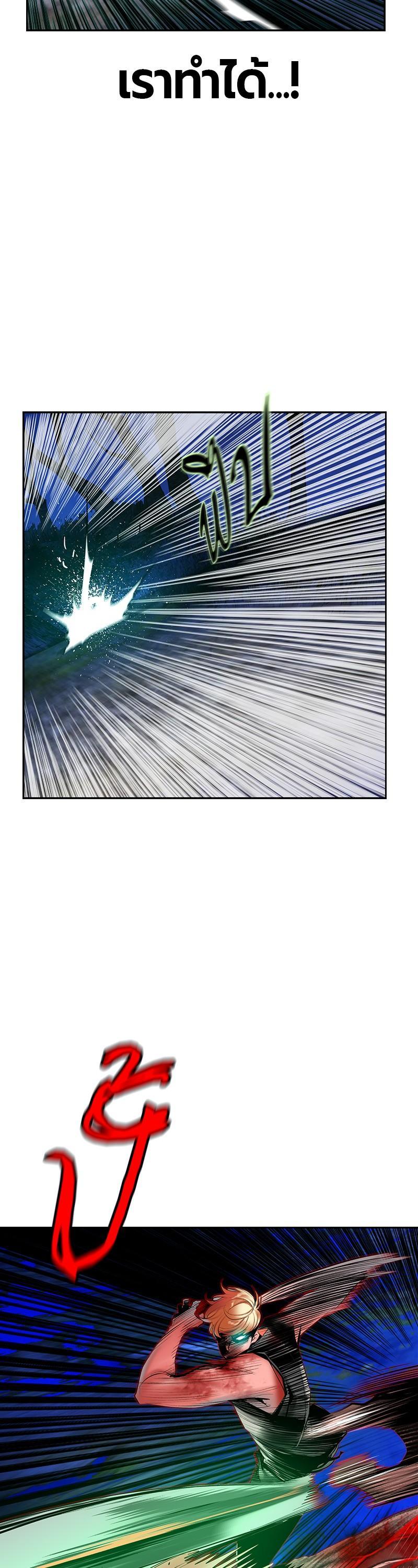 Jungle Juice Chap 39 - Next Chap 40