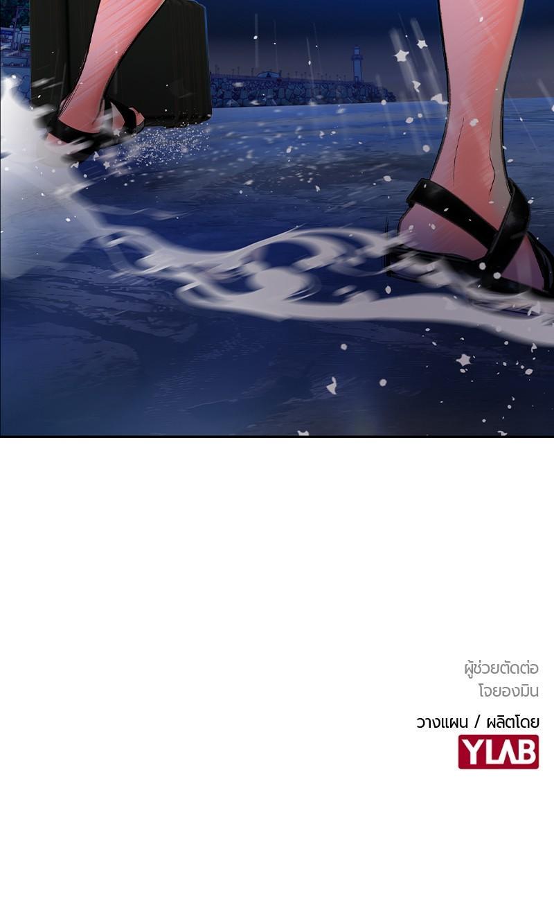 Jungle Juice Chap 39 - Next Chap 40