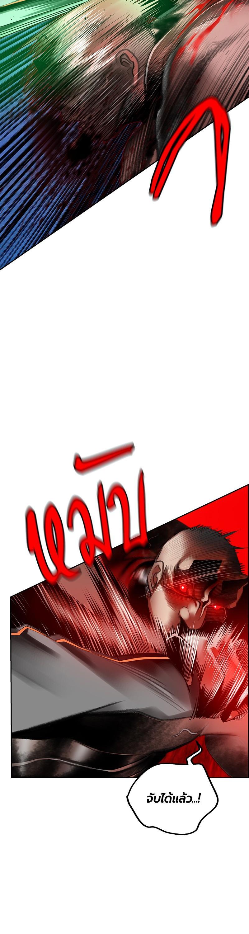 Jungle Juice Chap 39 - Next Chap 40