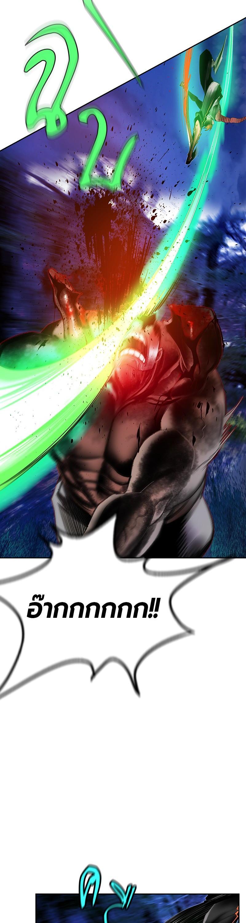 Jungle Juice Chap 39 - Next Chap 40