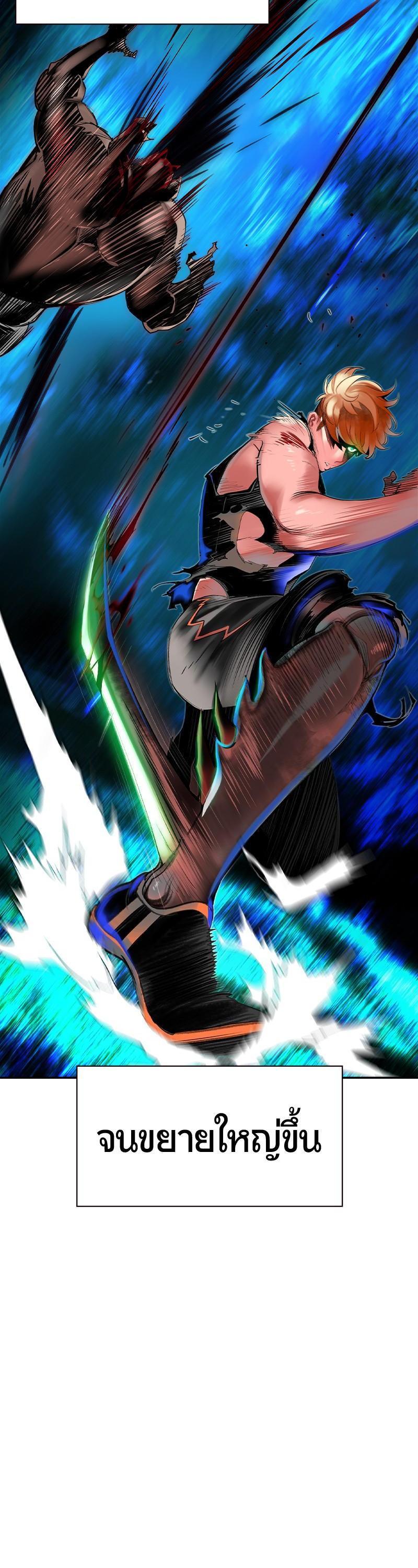 Jungle Juice Chap 39 - Next Chap 40