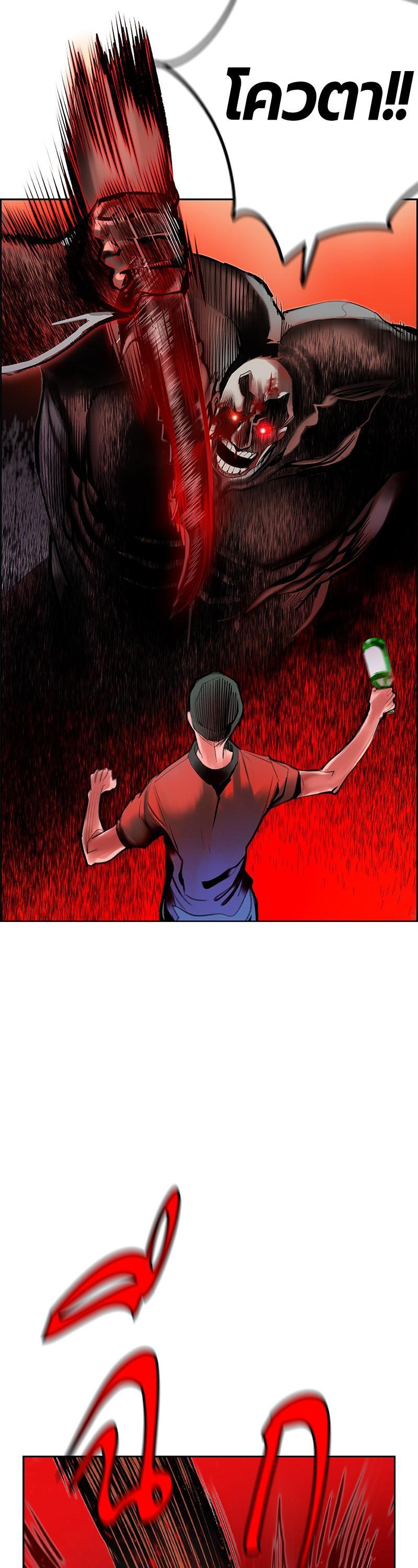 Jungle Juice Chap 39 - Next Chap 40