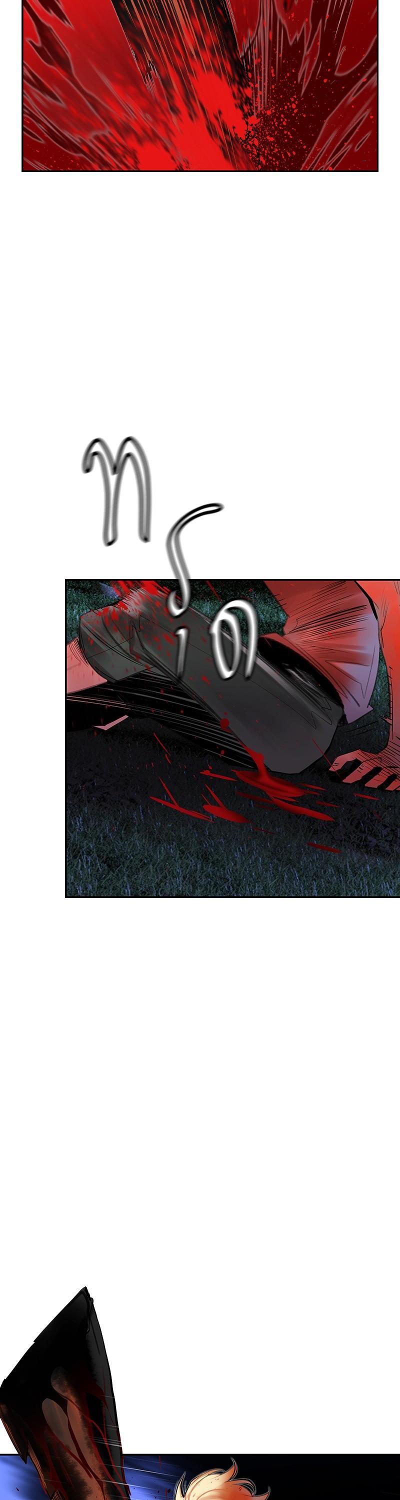 Jungle Juice Chap 39 - Next Chap 40