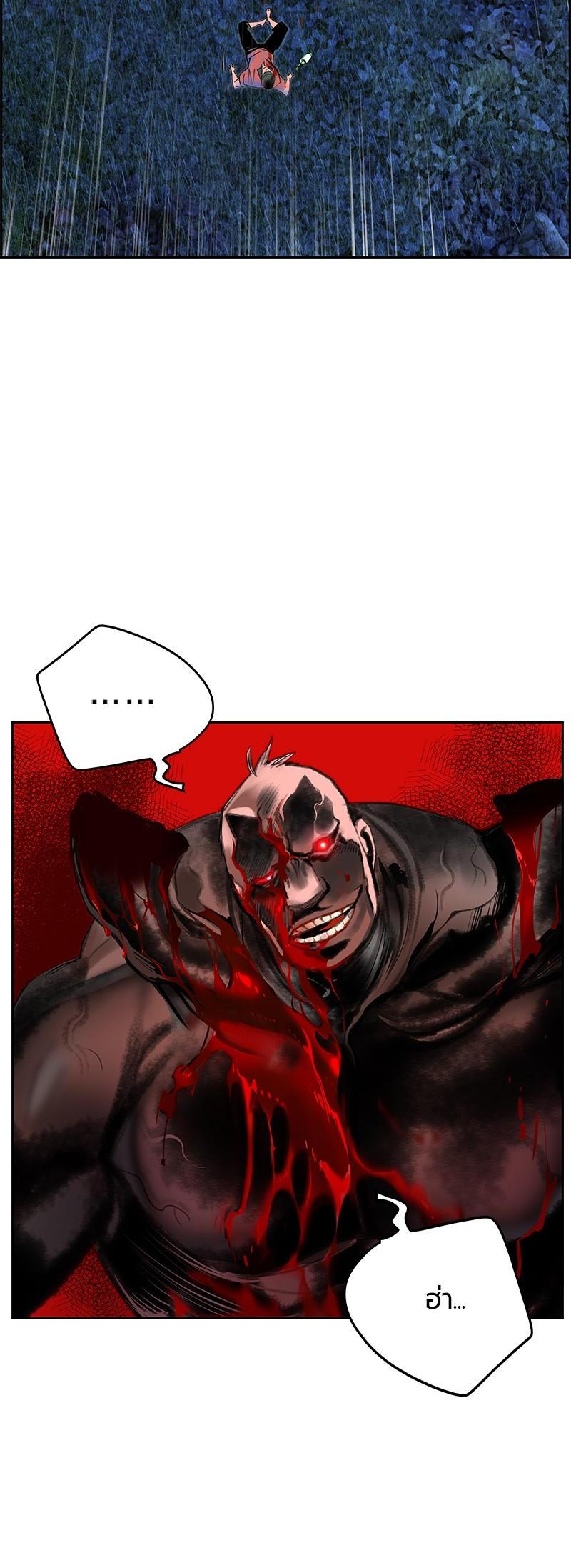 Jungle Juice Chap 39 - Next Chap 40