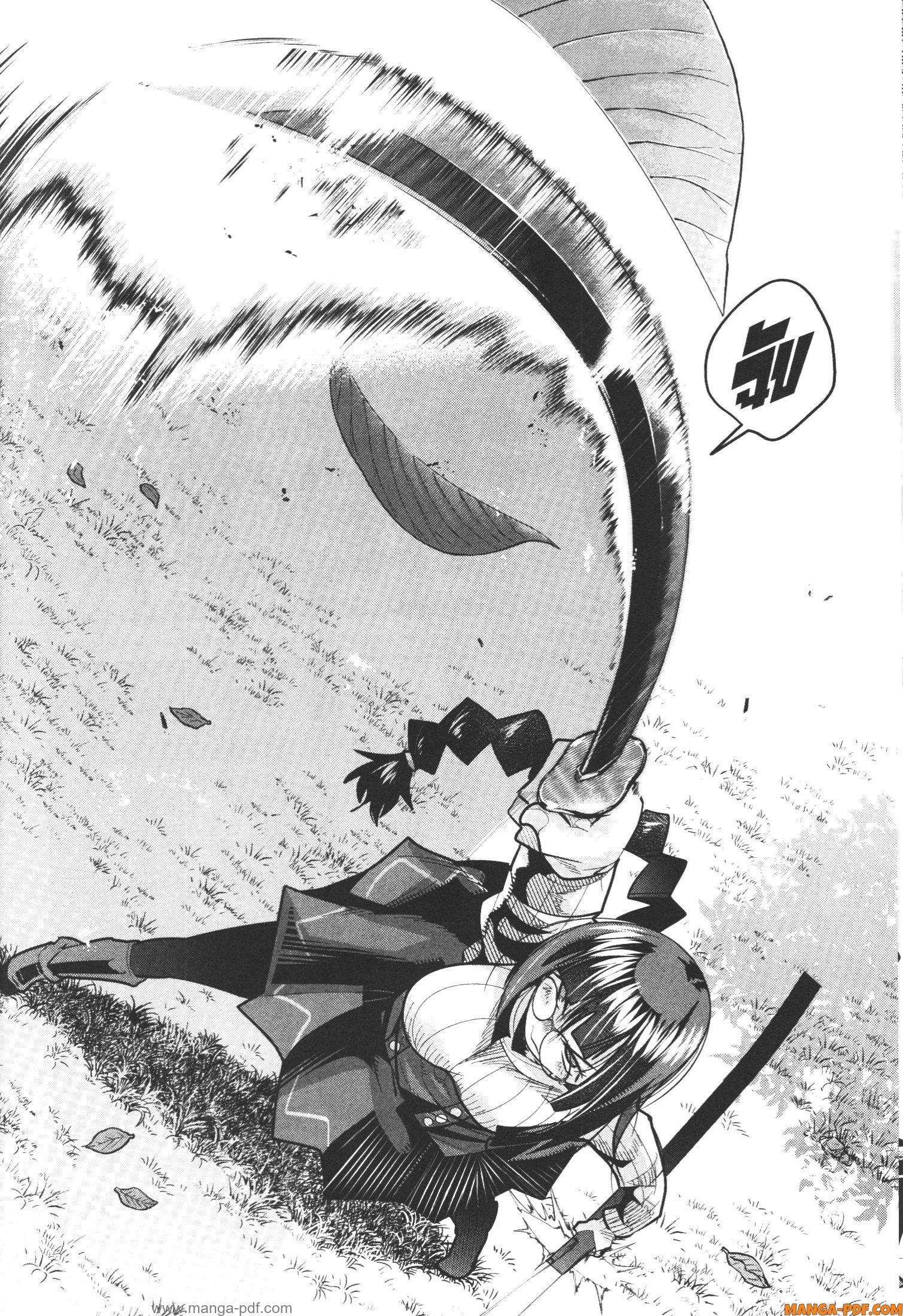 Yoku Wakaranai Keredo Isekai ni Tensei Shiteita You Desu Chap 44 - Next Chap 45