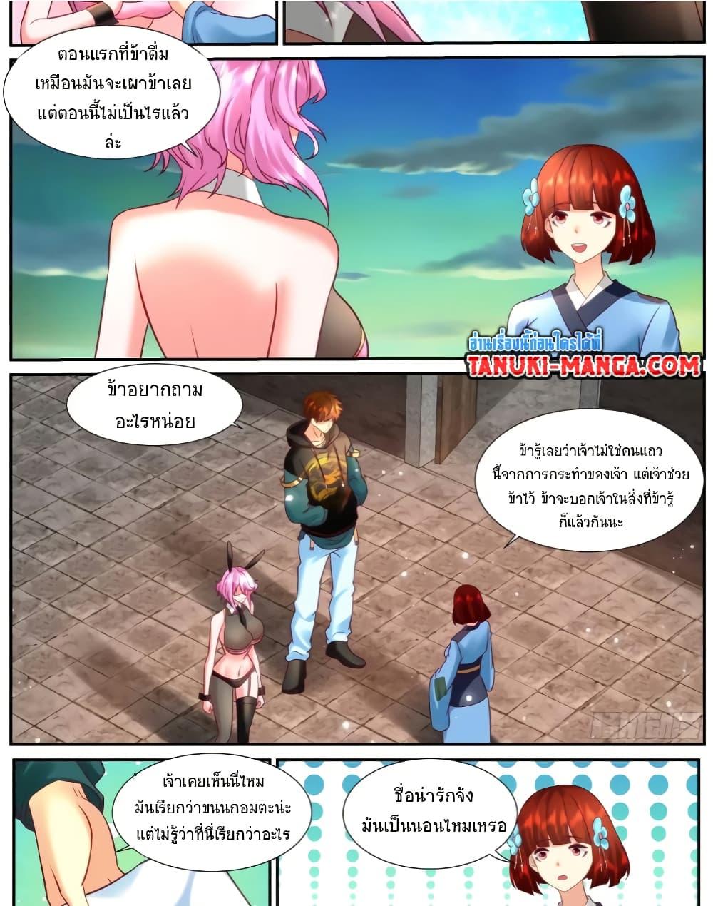 Rebirth Of the Urban Immortal Cultivator Chap 928 - Next Chap 929