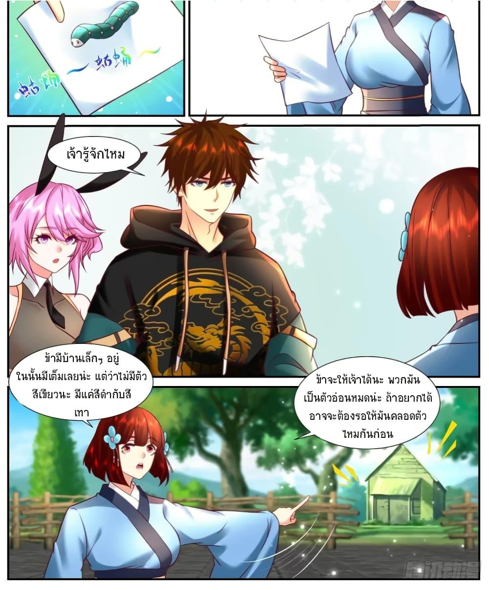 Rebirth Of the Urban Immortal Cultivator Chap 928 - Next Chap 929