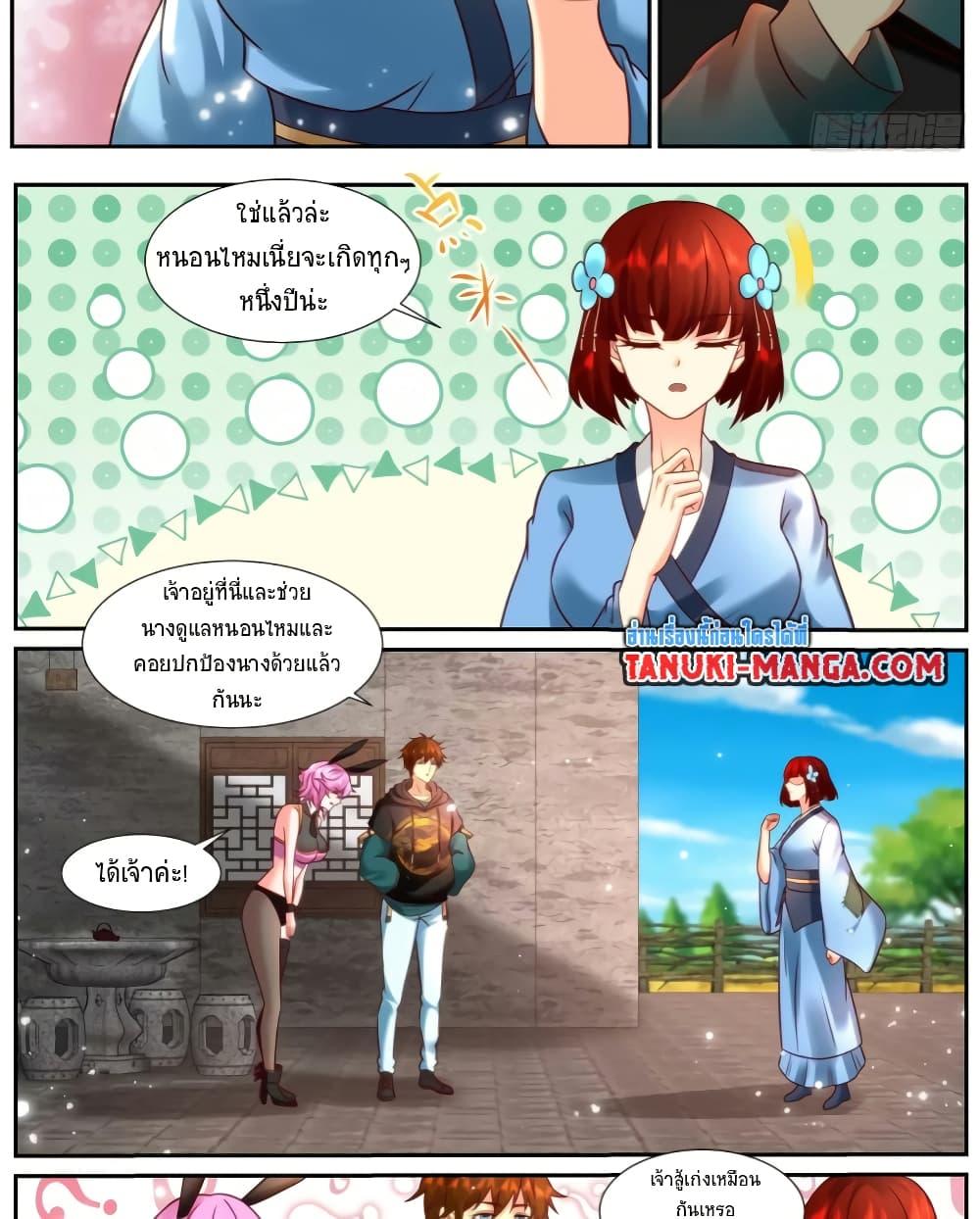 Rebirth Of the Urban Immortal Cultivator Chap 928 - Next Chap 929