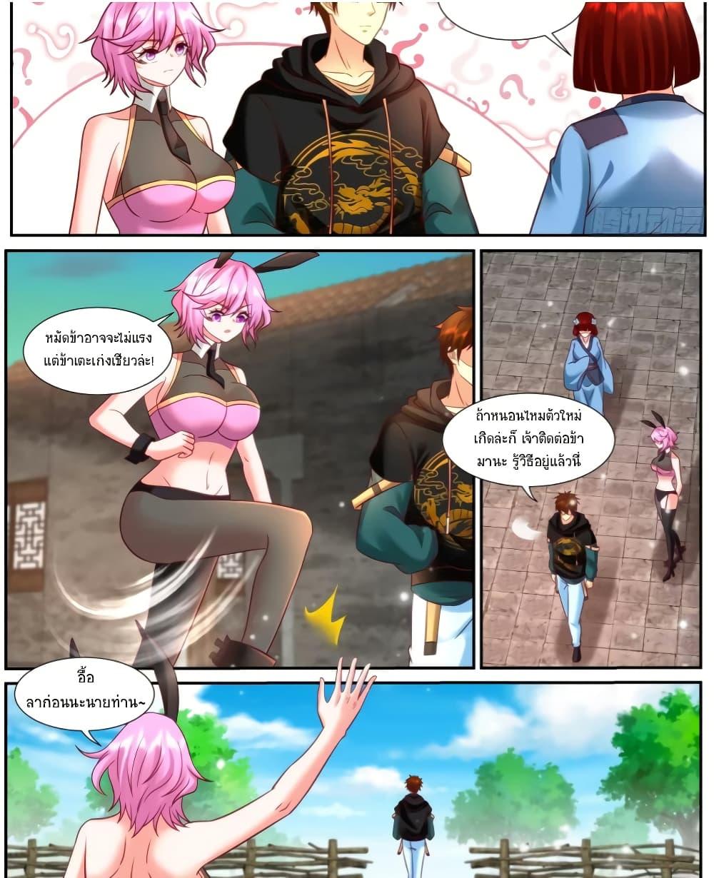 Rebirth Of the Urban Immortal Cultivator Chap 928 - Next Chap 929