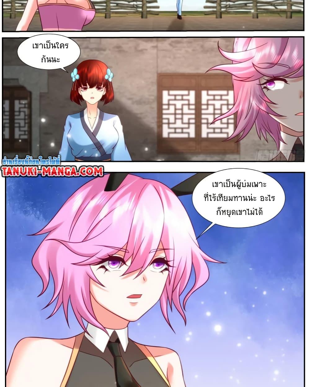 Rebirth Of the Urban Immortal Cultivator Chap 928 - Next Chap 929