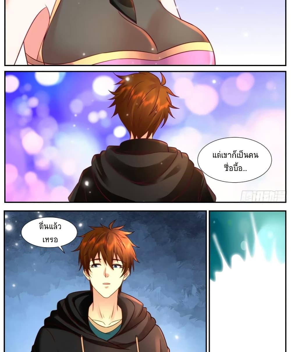 Rebirth Of the Urban Immortal Cultivator Chap 928 - Next Chap 929