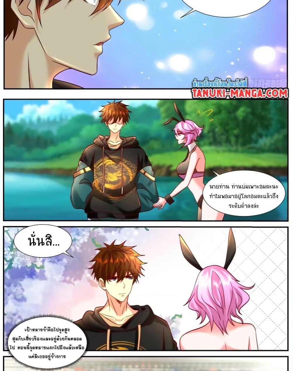 Rebirth Of the Urban Immortal Cultivator Chap 928 - Next Chap 929