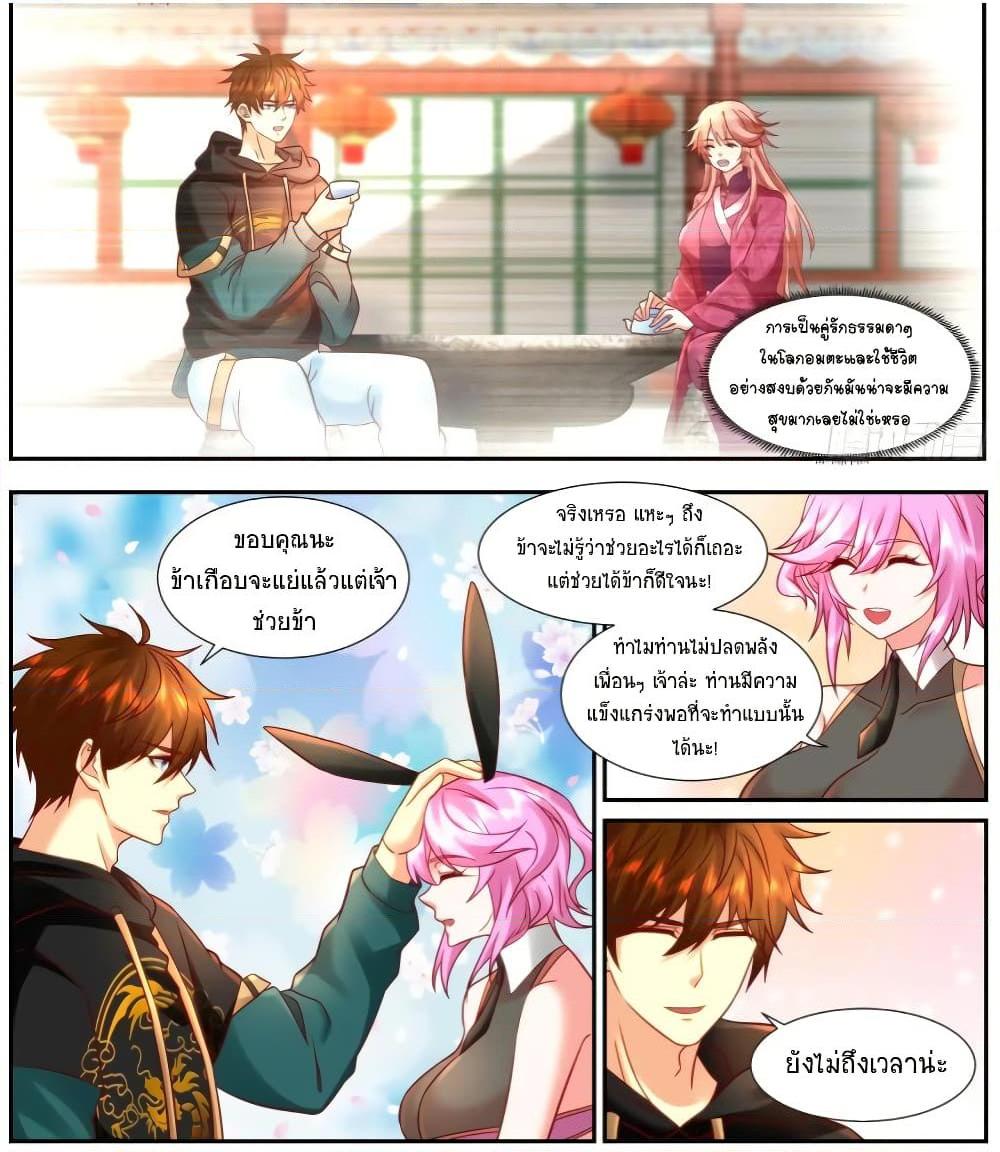 Rebirth Of the Urban Immortal Cultivator Chap 928 - Next Chap 929