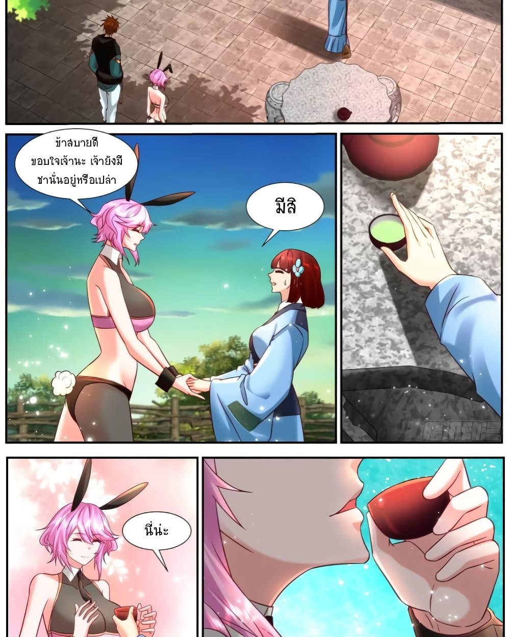 Rebirth Of the Urban Immortal Cultivator Chap 928 - Next Chap 929