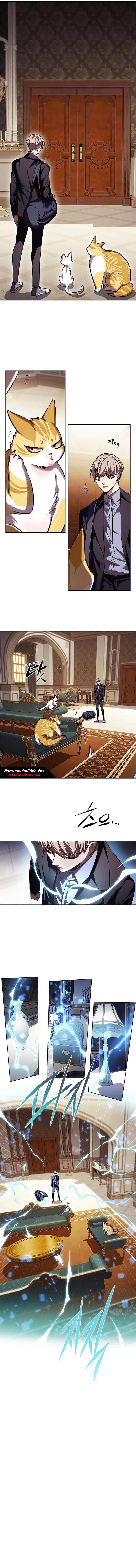 Eleceed Chap 245 - Next Chap 246