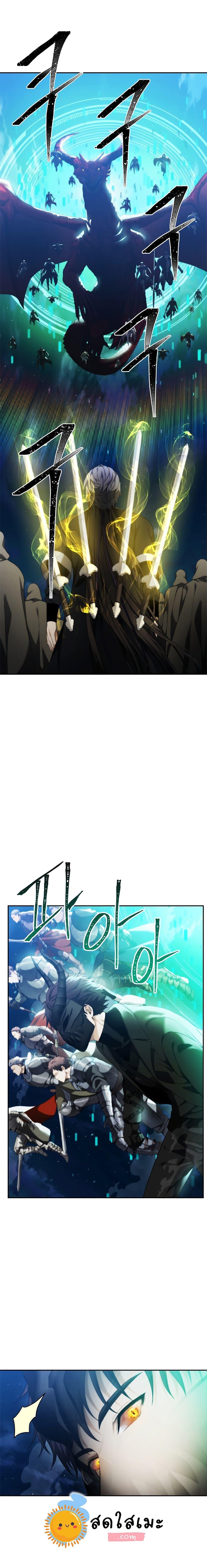 Ranker Who Lives A Second Time Chap 85 - Next Chap 86