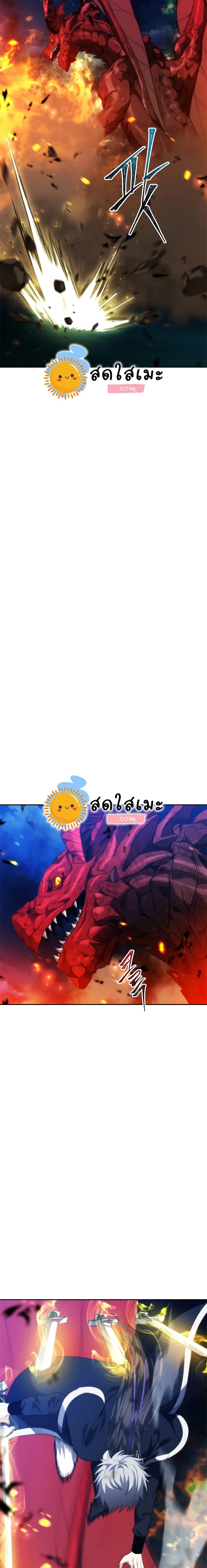 Ranker Who Lives A Second Time Chap 85 - Next Chap 86