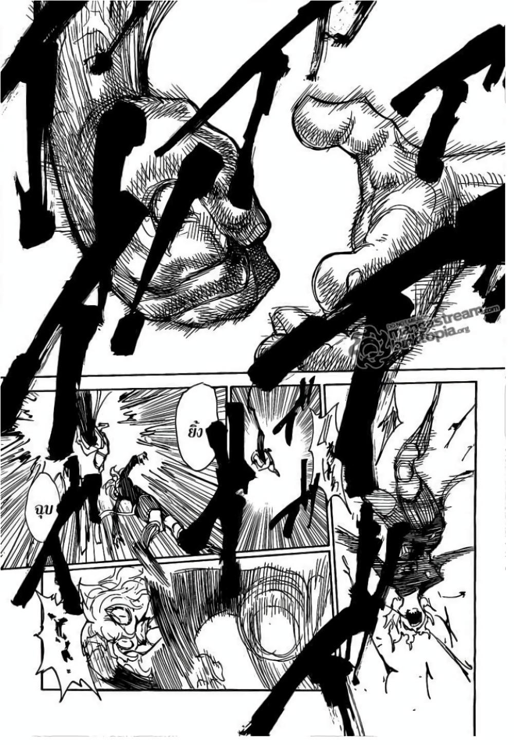 Hunter X Hunter Chap 306 - Next Chap 307