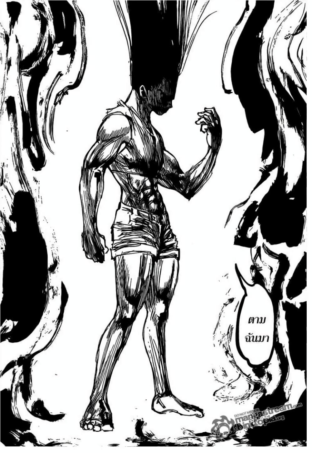 Hunter X Hunter Chap 306 - Next Chap 307