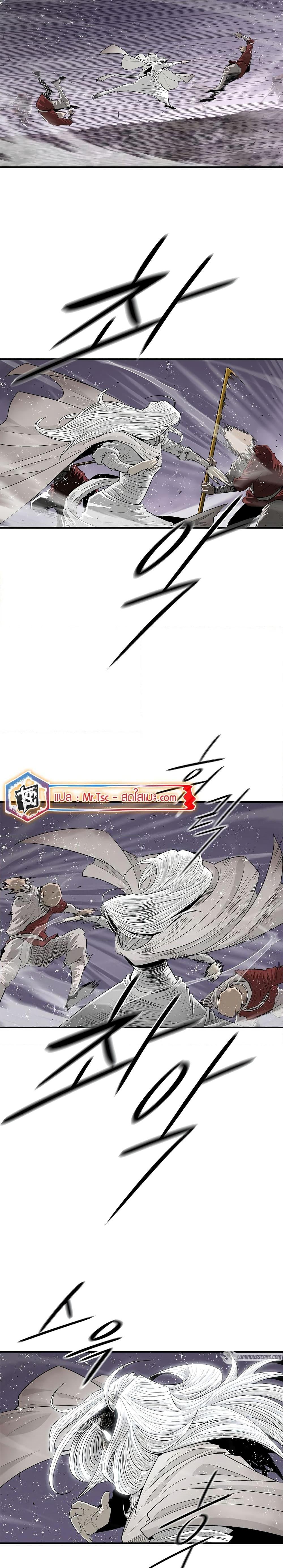 Legend of the Northern Blade Chap 185 - Next Chap 186
