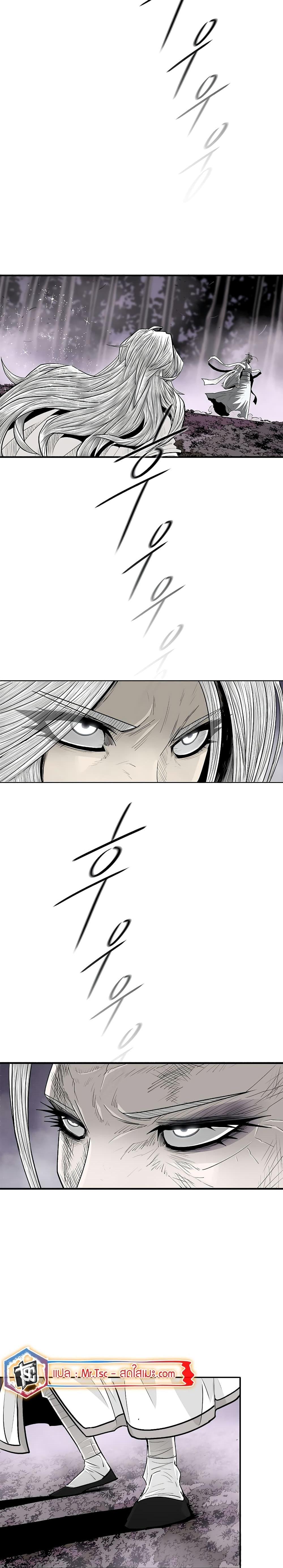 Legend of the Northern Blade Chap 185 - Next Chap 186