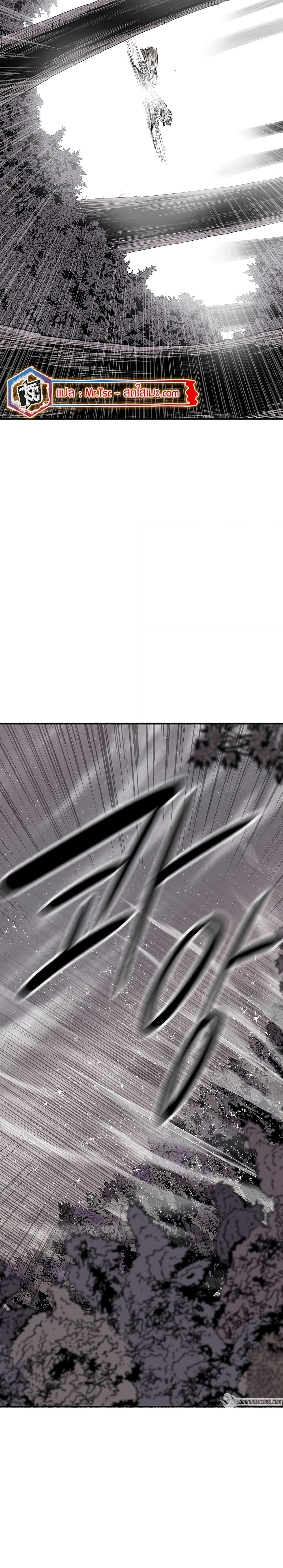 Legend of the Northern Blade Chap 185 - Next Chap 186