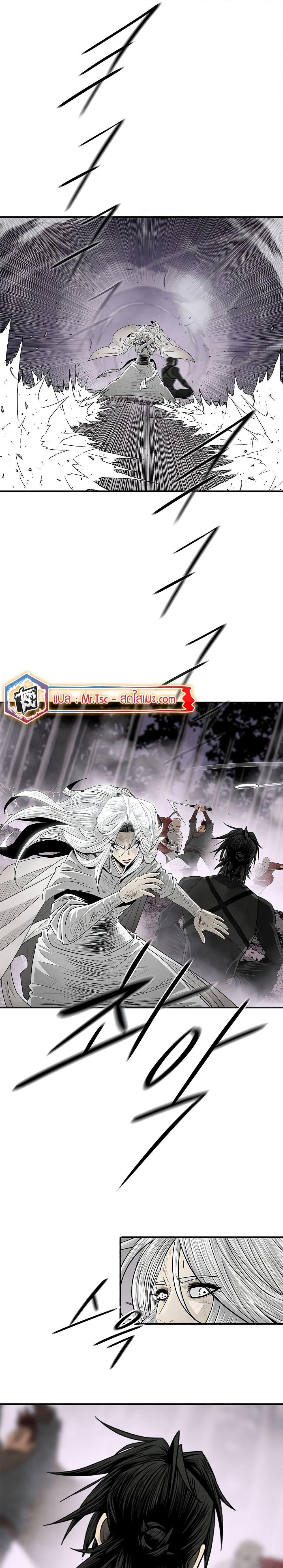 Legend of the Northern Blade Chap 185 - Next Chap 186