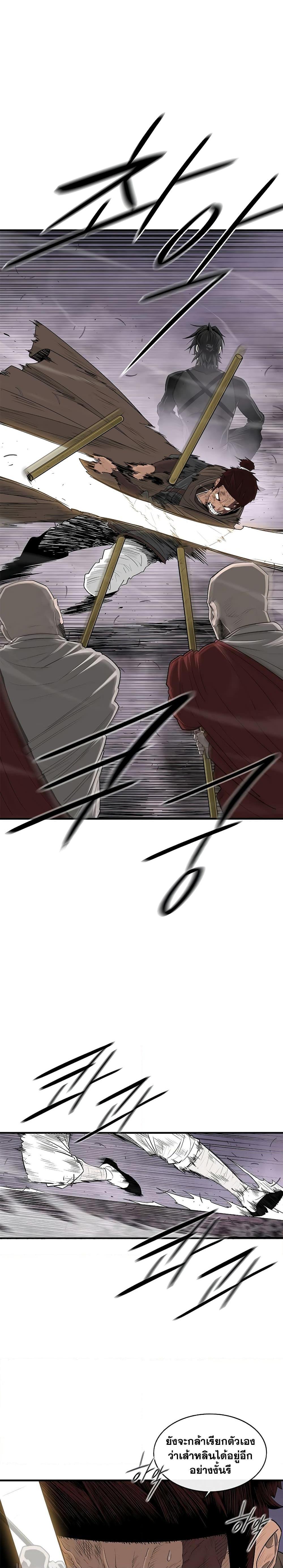 Legend of the Northern Blade Chap 185 - Next Chap 186