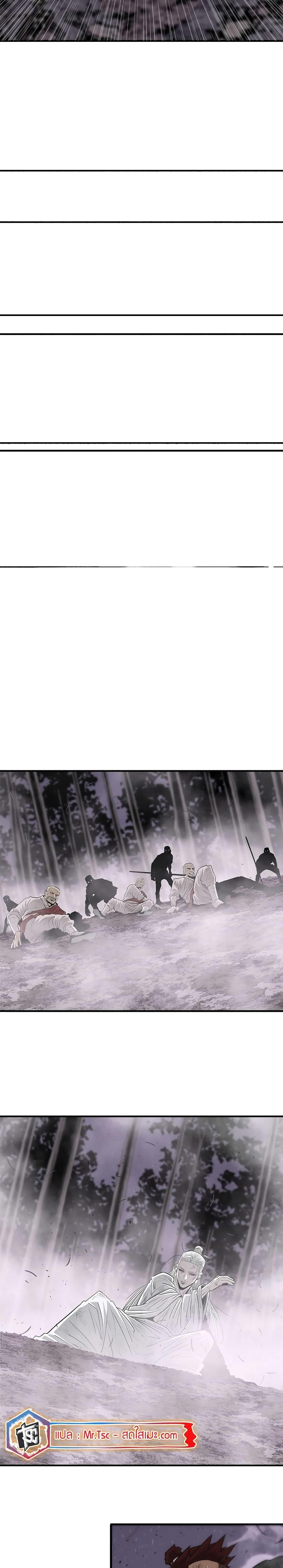 Legend of the Northern Blade Chap 185 - Next Chap 186