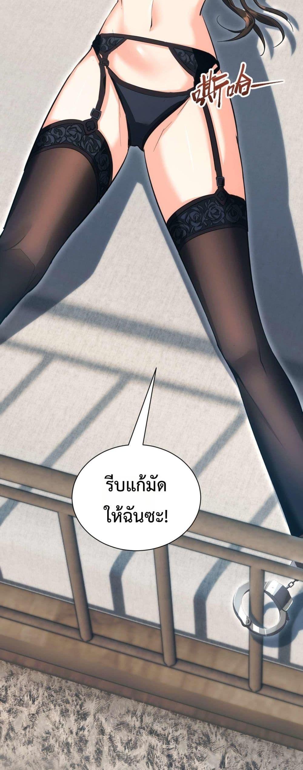 Rebirth in the end times: I reached the top by opening boxes Chap 26 - Next Chap 27