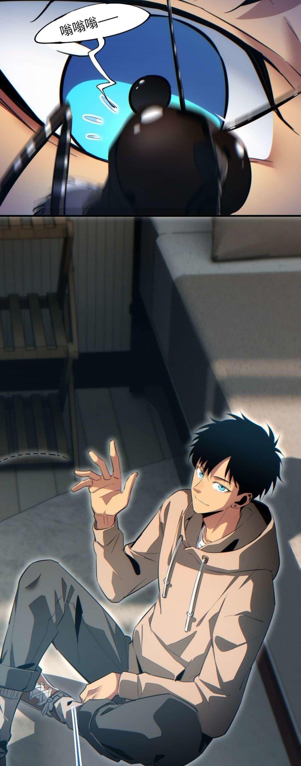 Rebirth in the end times: I reached the top by opening boxes Chap 26 - Next Chap 27