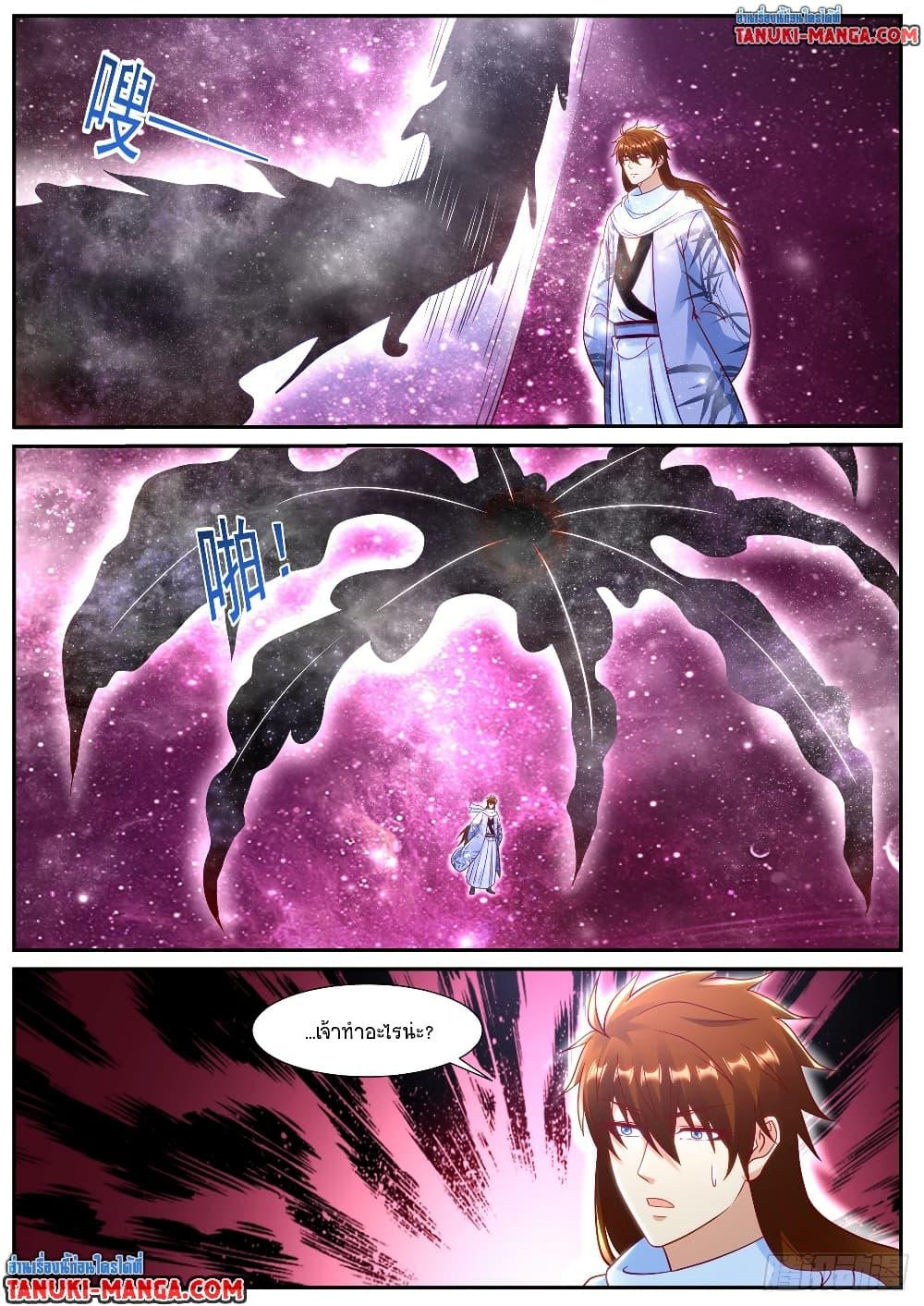 Rebirth Of the Urban Immortal Cultivator Chap 916 - Next Chap 917