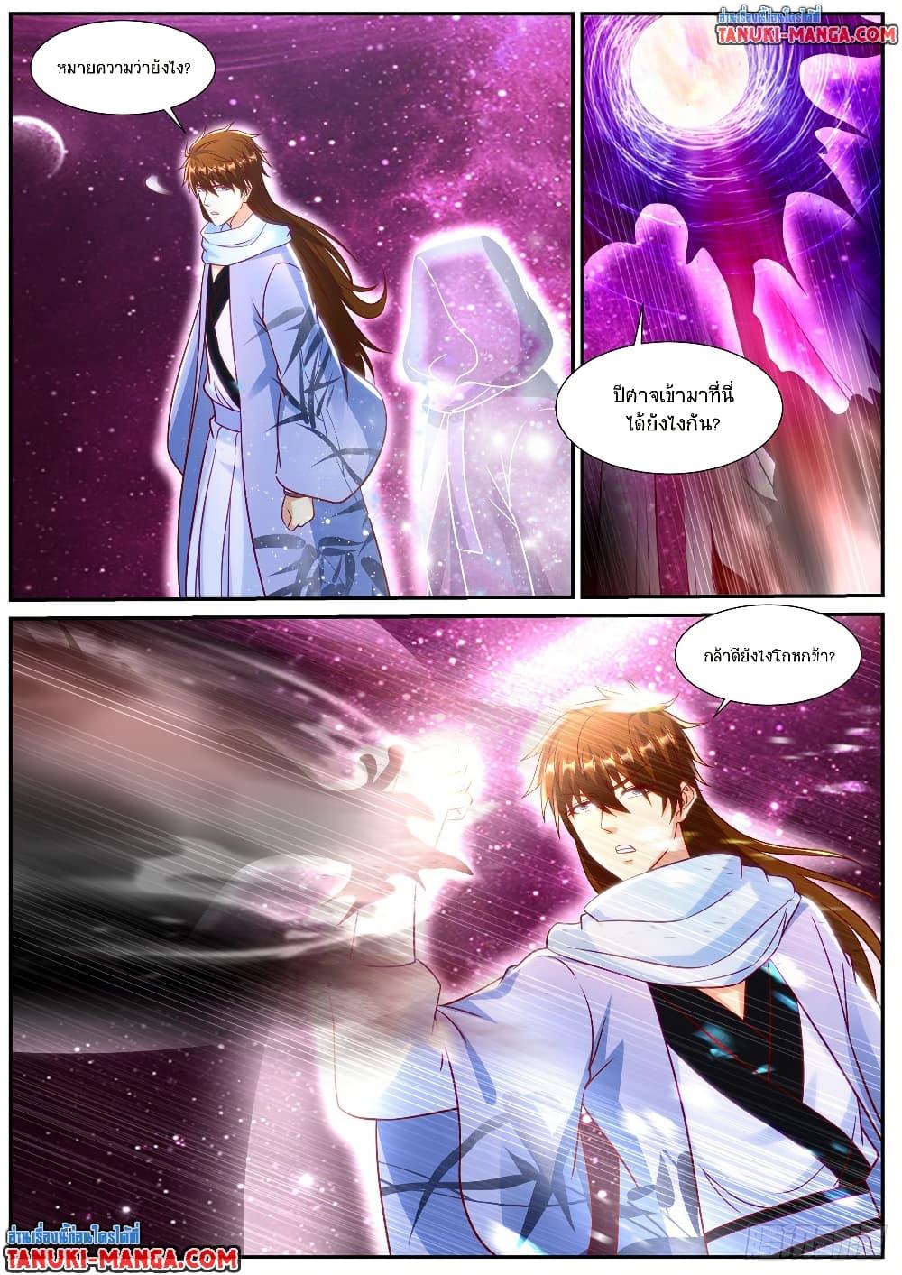 Rebirth Of the Urban Immortal Cultivator Chap 916 - Next Chap 917