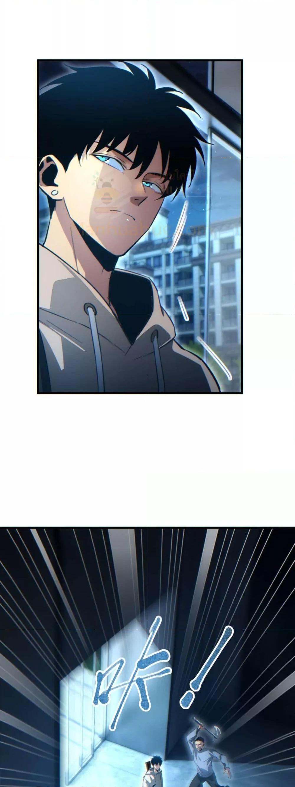 Rebirth in the end times: I reached the top by opening boxes Chap 22 - Next Chap 23