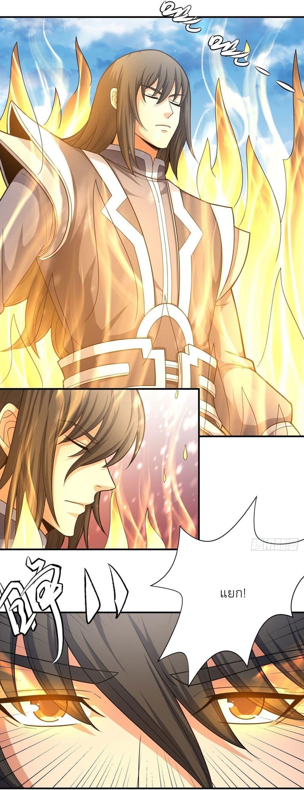 God of Martial Arts Chap 471 - Next Chap 472