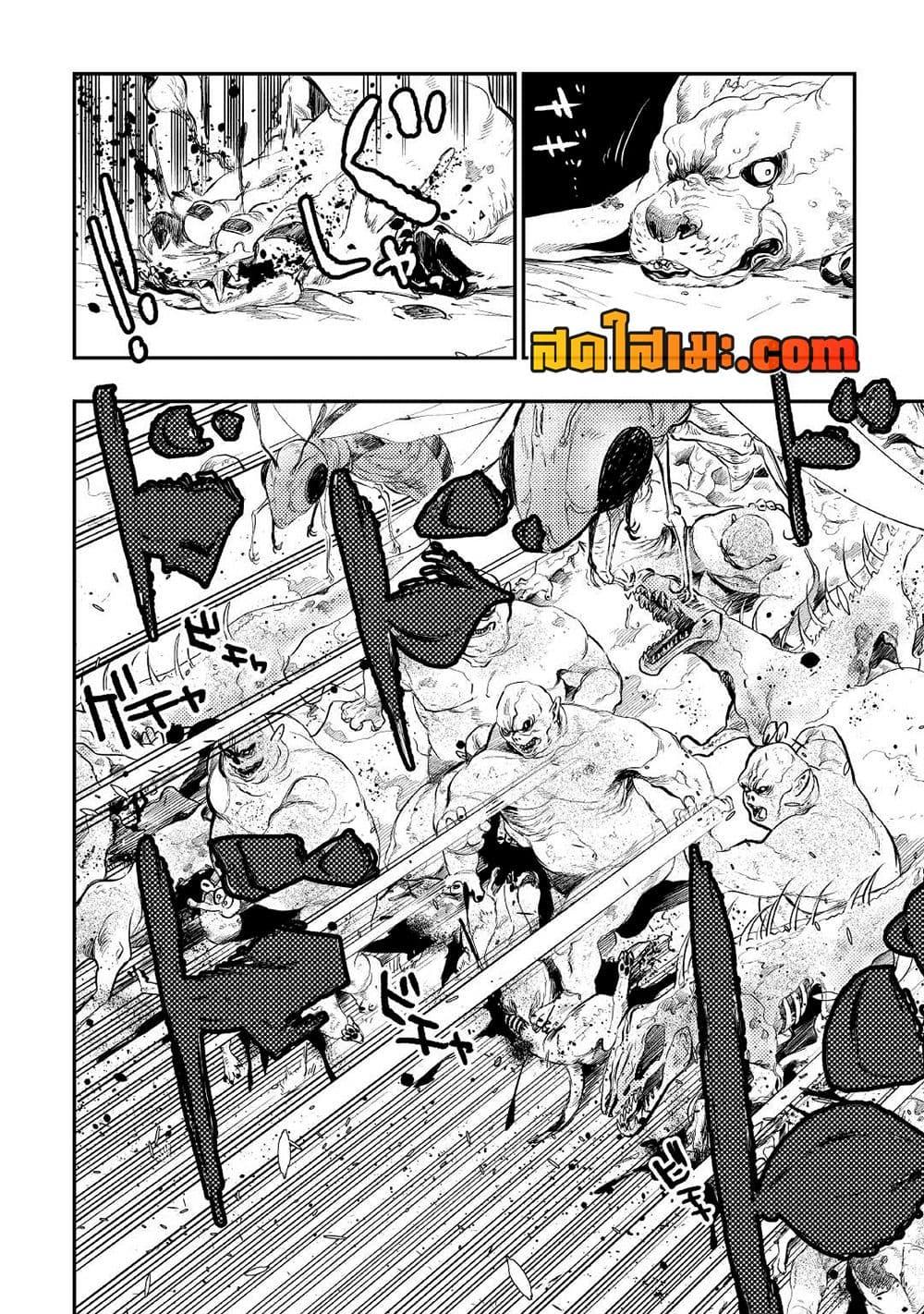 The New Gate Chap 83 - Next Chap 84