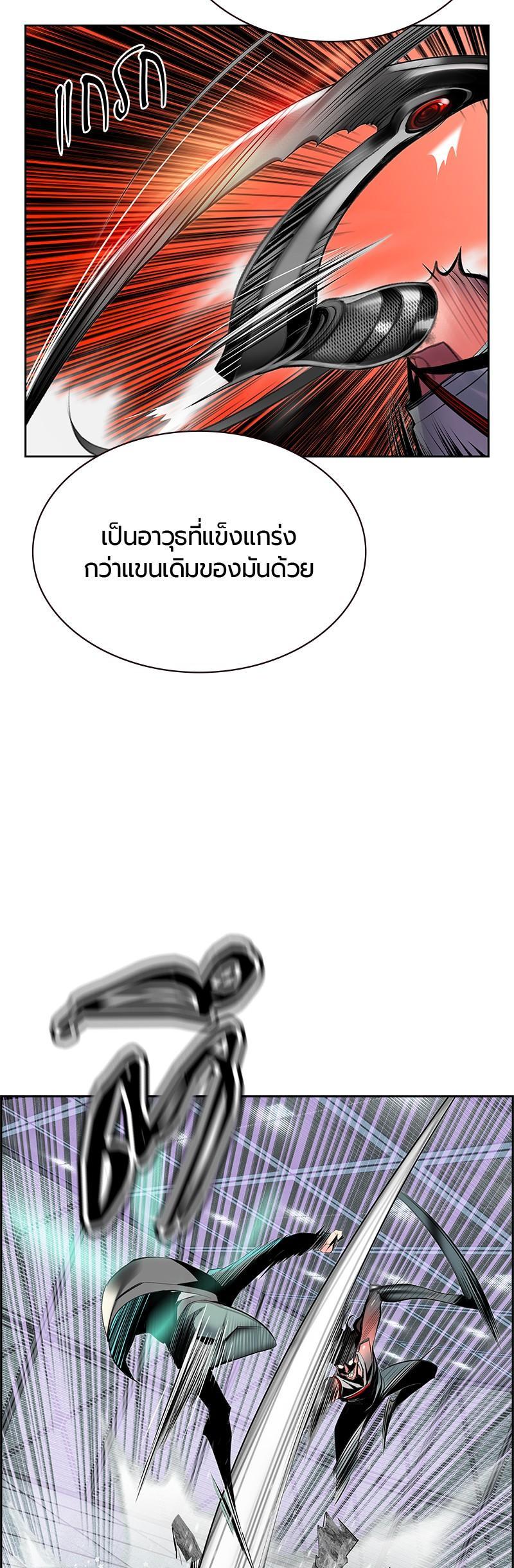 Jungle Juice Chap 51 - Next Chap 52