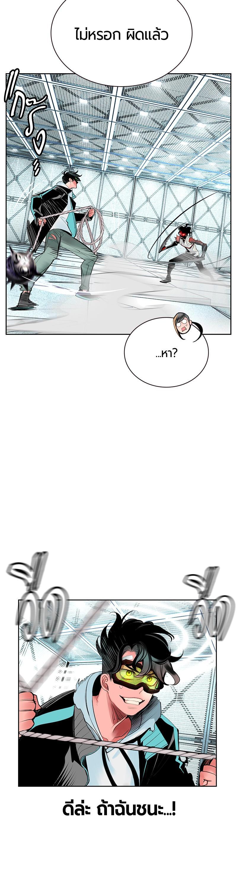 Jungle Juice Chap 51 - Next Chap 52