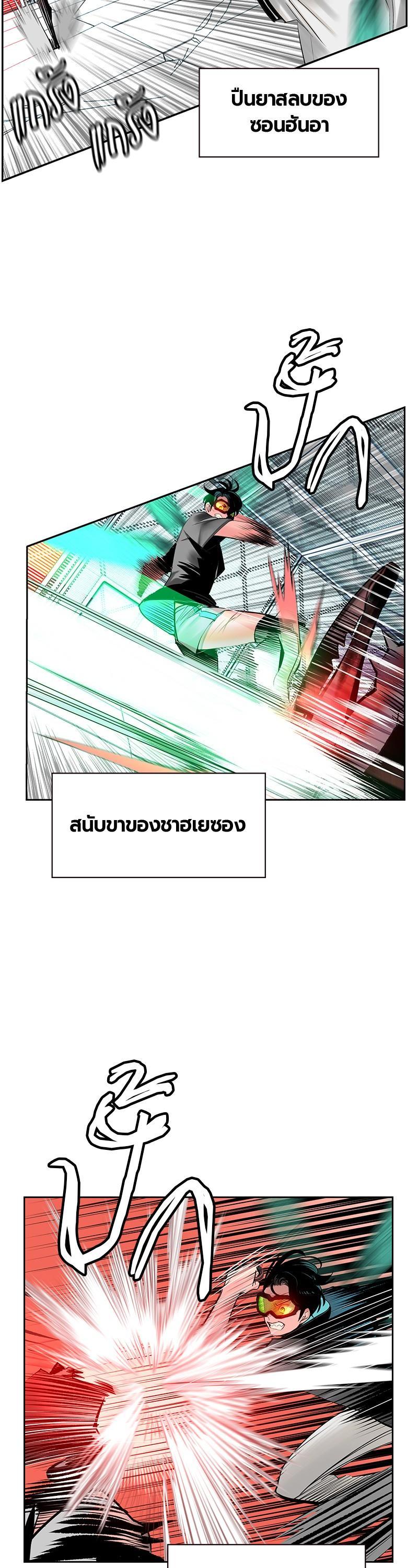 Jungle Juice Chap 51 - Next Chap 52