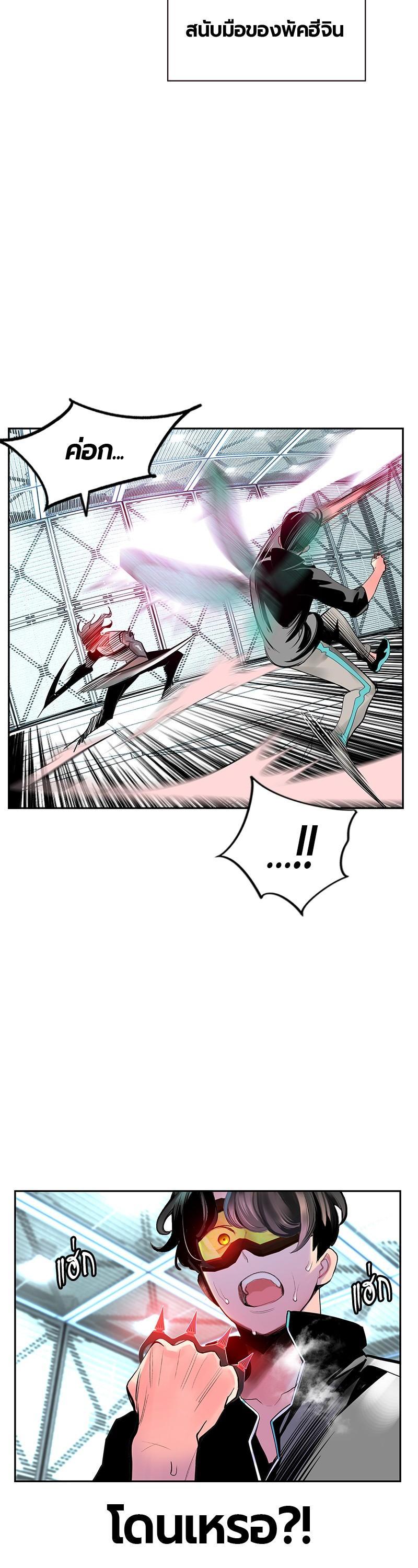 Jungle Juice Chap 51 - Next Chap 52
