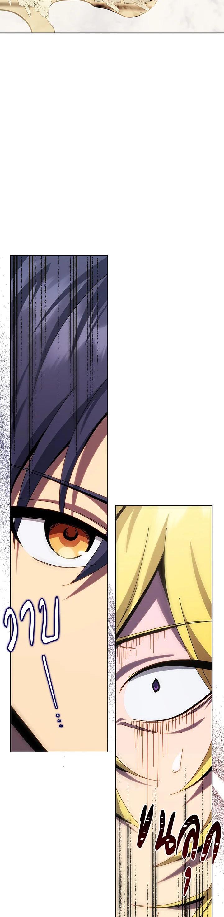 Necromancer Academy's Genius Summoner Chap 110 - Next Chap 111